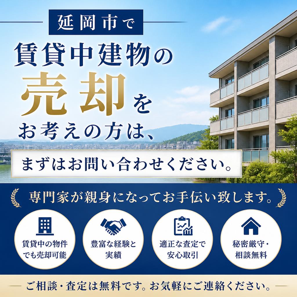 今すぐご相談を！