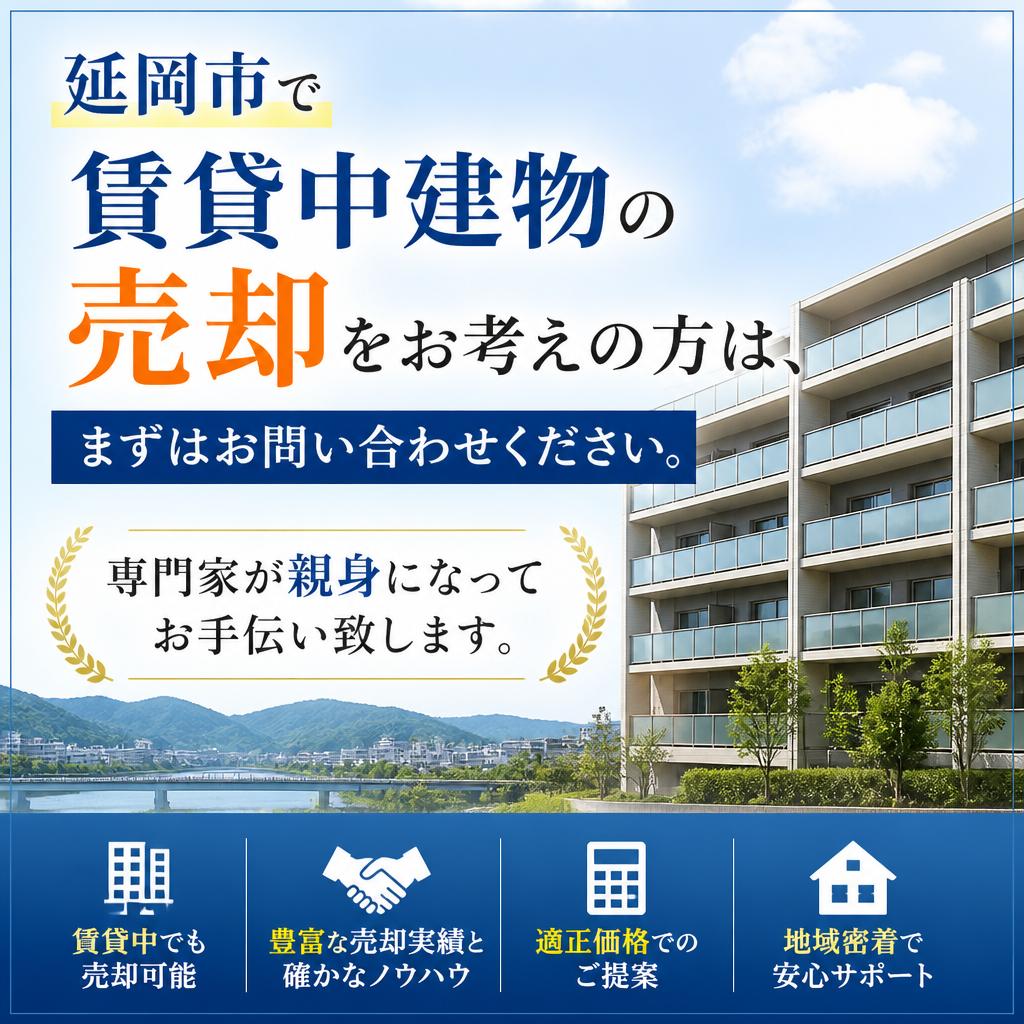 今すぐご相談を！
